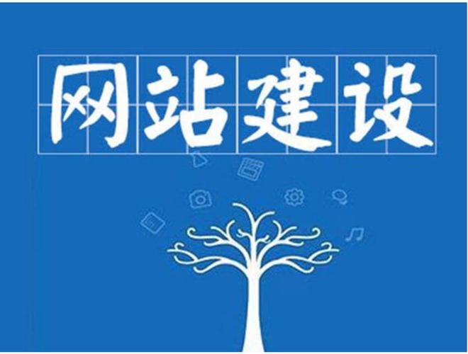 做一個專業(yè)的網(wǎng)站建設(shè)需要學(xué)什么知識？