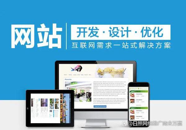 營銷型網(wǎng)站建設流程是什么？
