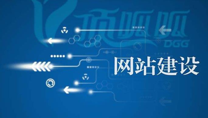網(wǎng)站建設優(yōu)化一般怎么收費的？